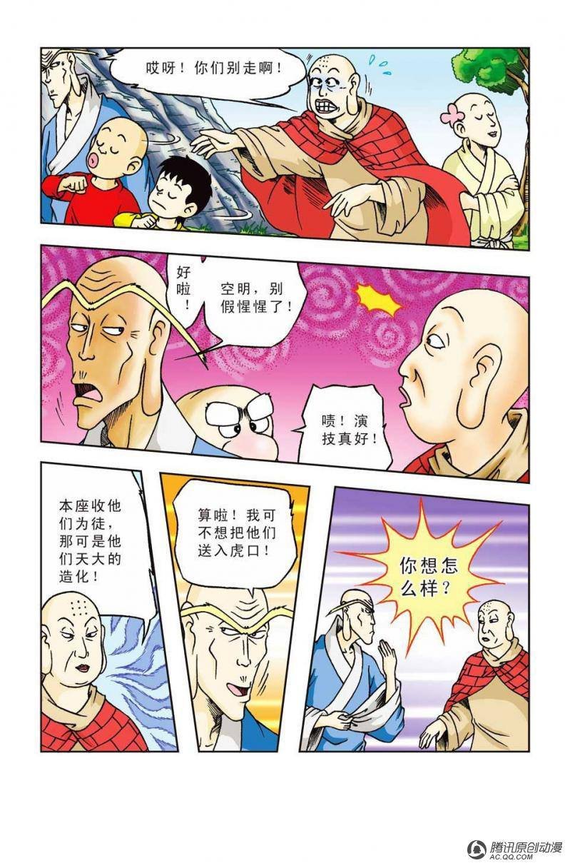 第15话