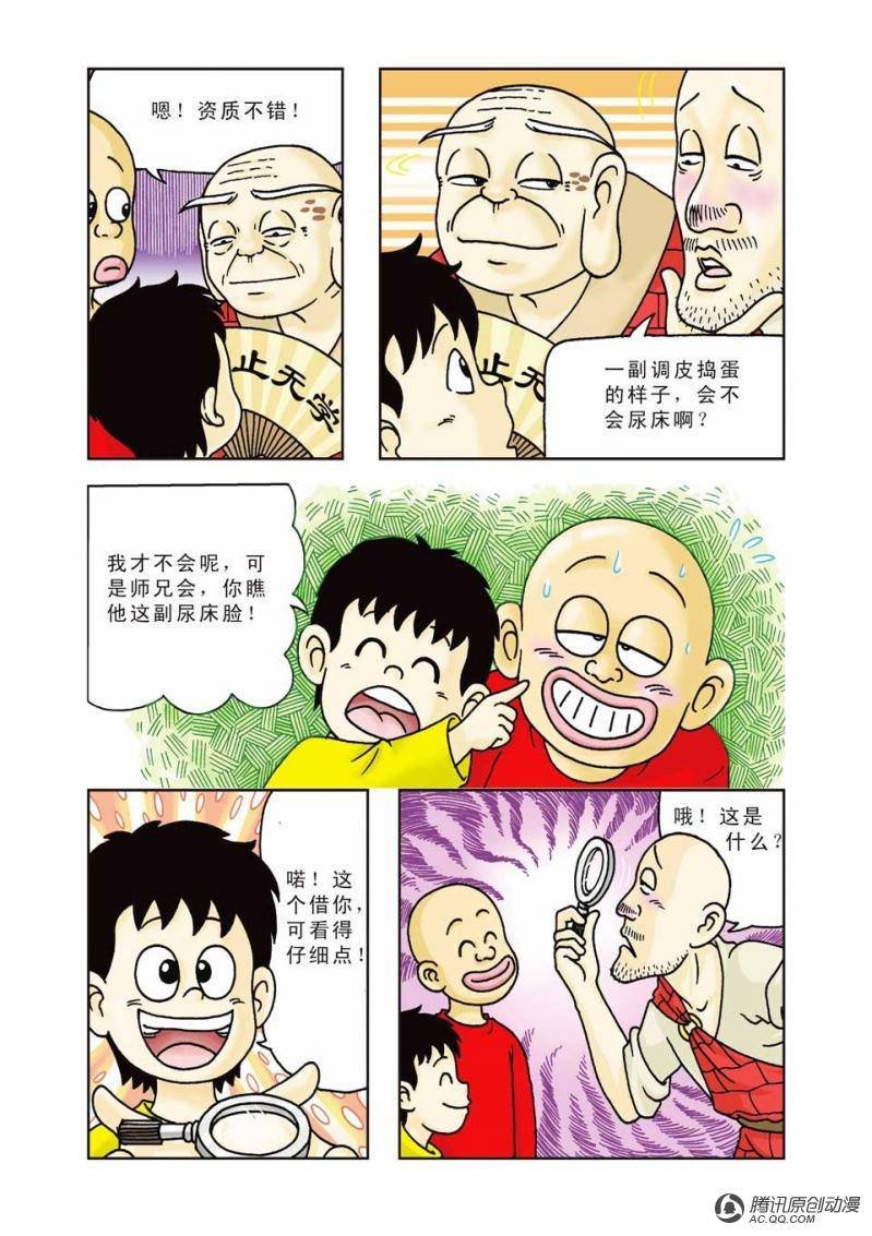 第16话