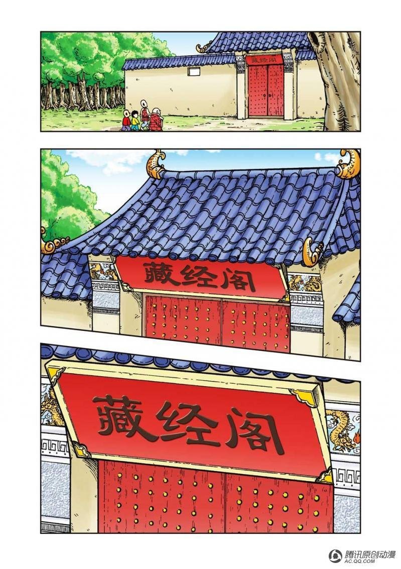 第16话