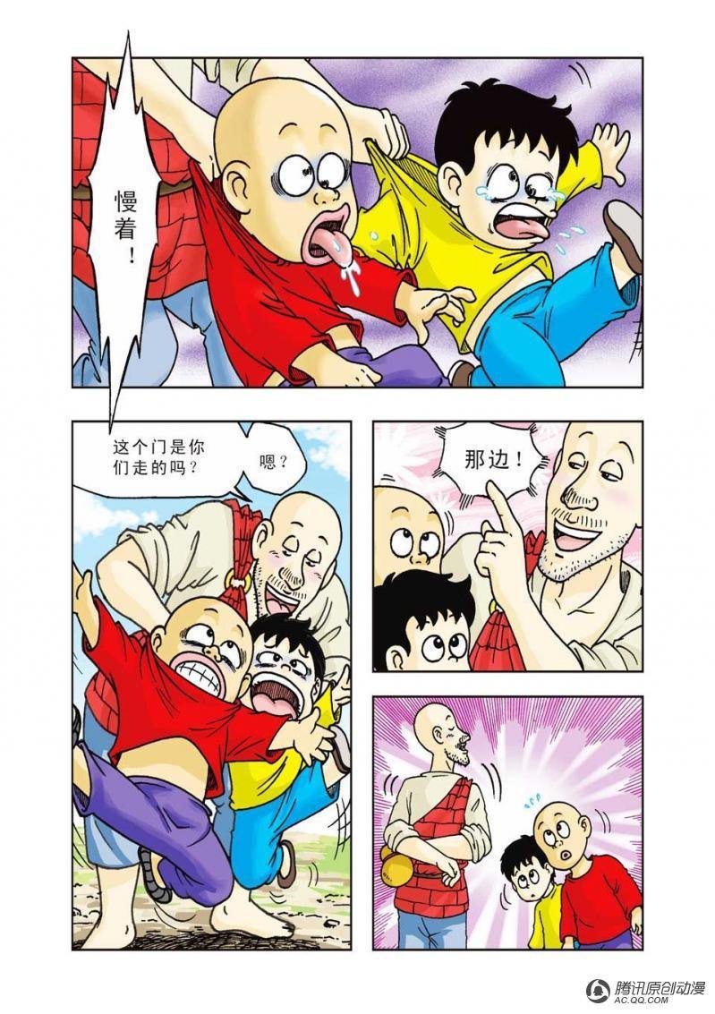 第16话