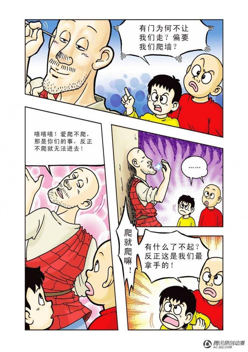 第16话