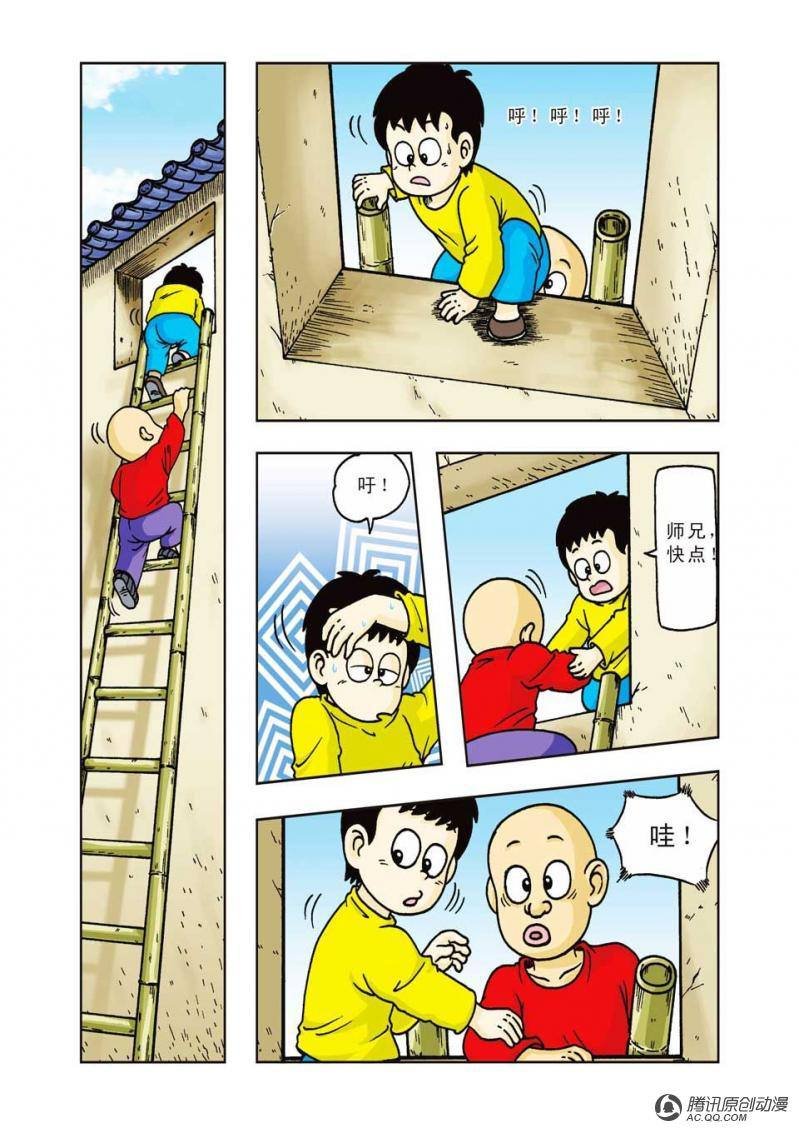第16话