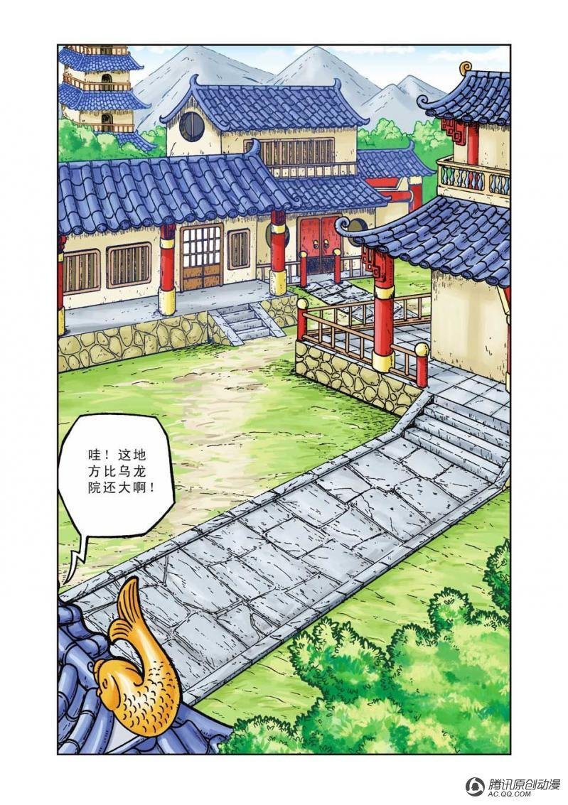 第16话