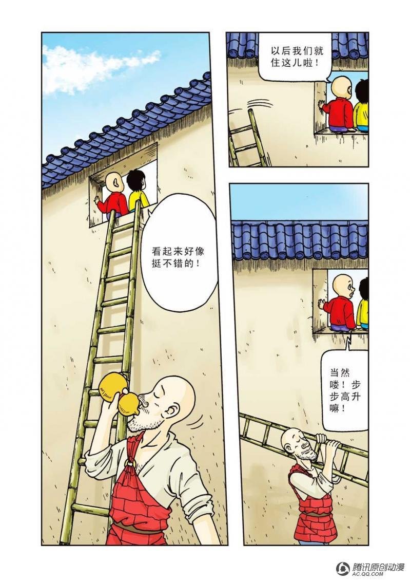 第16话