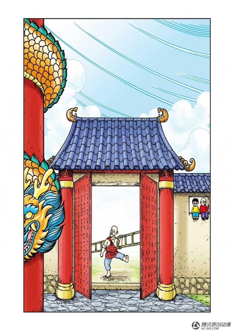 第16话