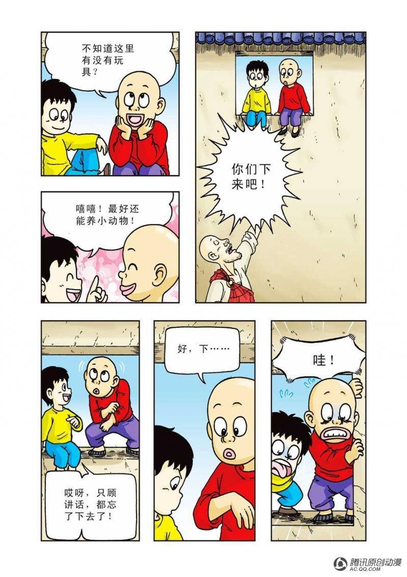 第16话