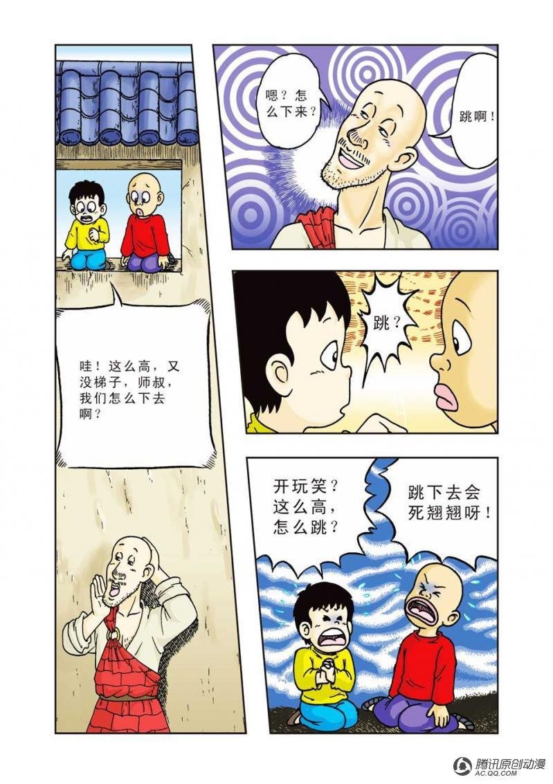 第16话