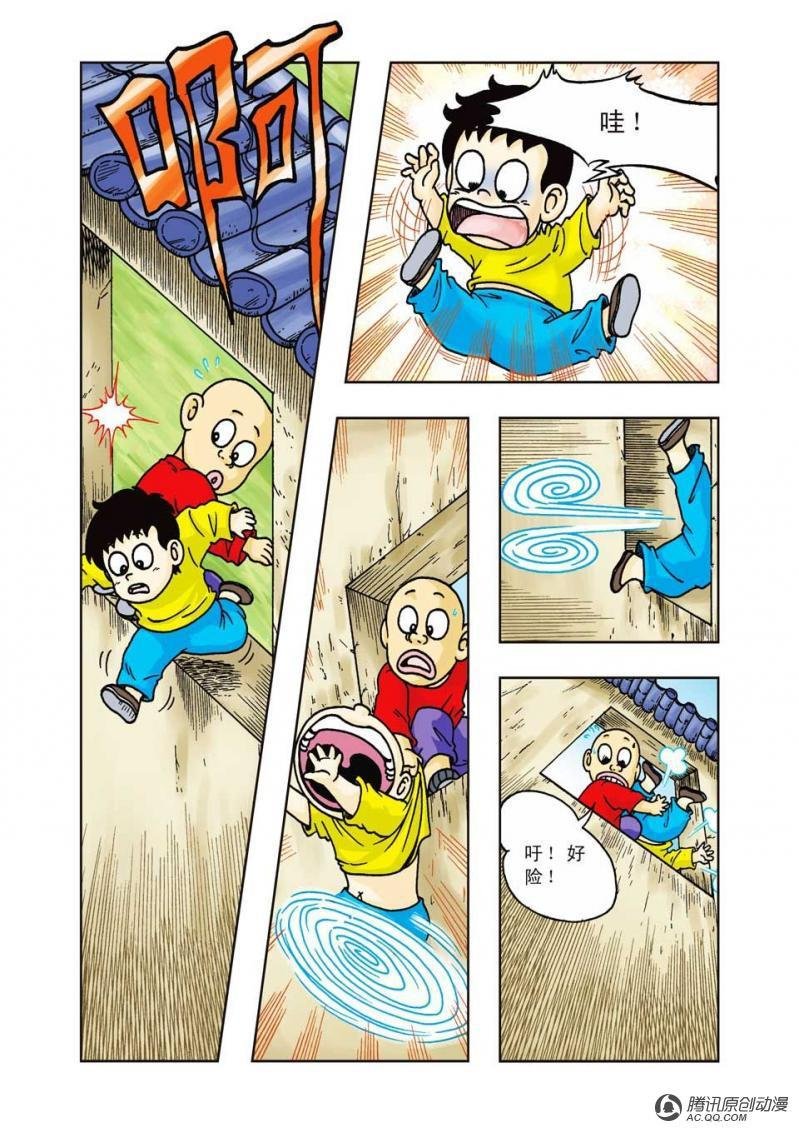 第16话