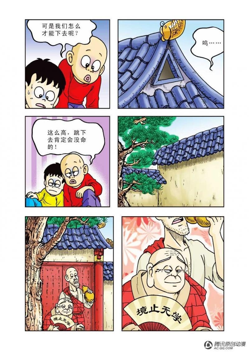 第16话