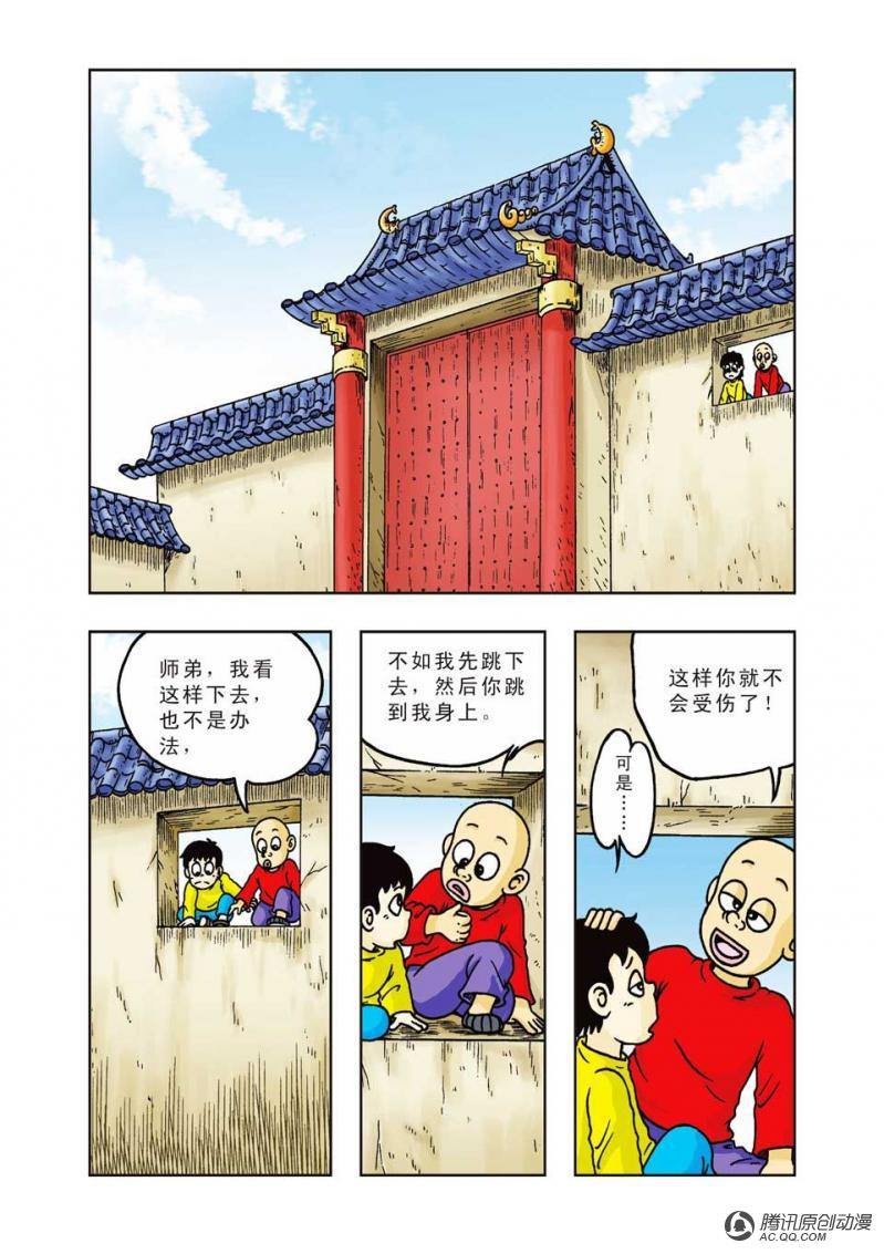 第16话