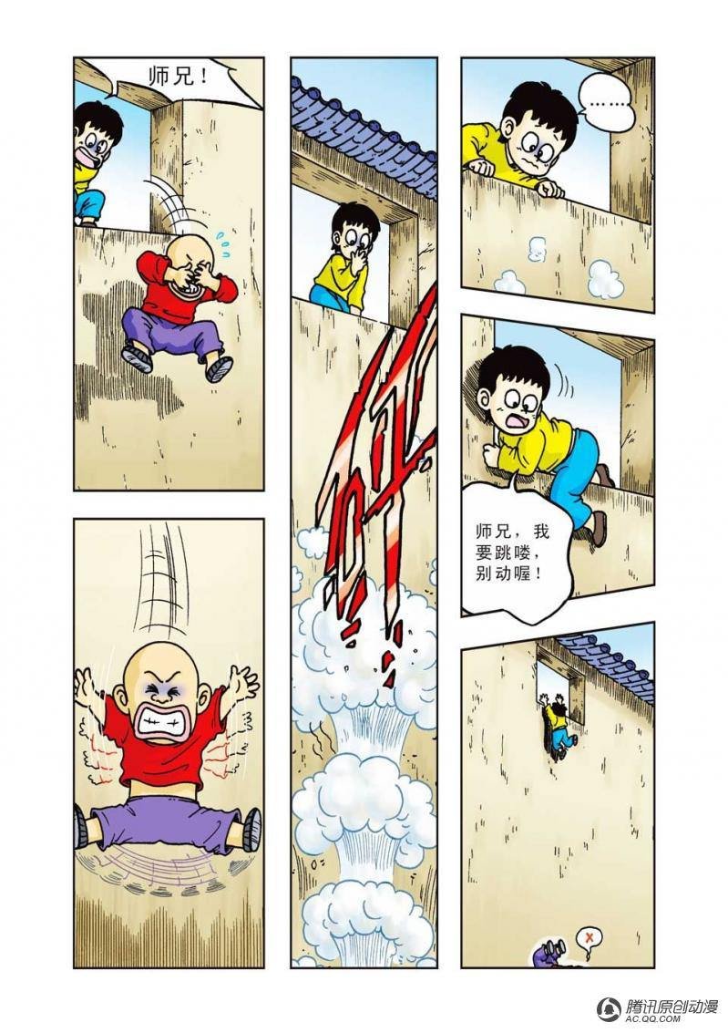 第16话