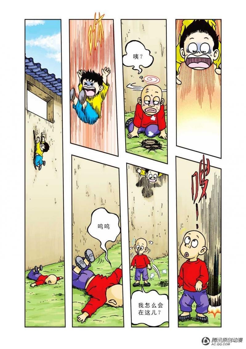 第16话