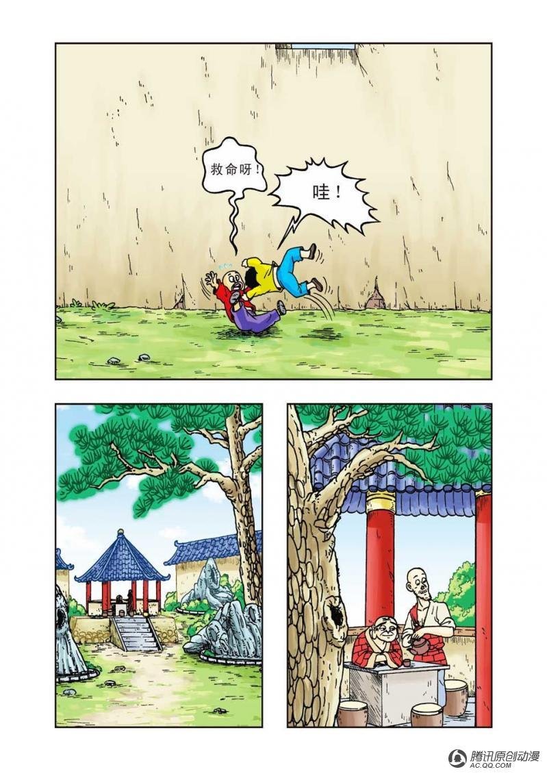 第16话