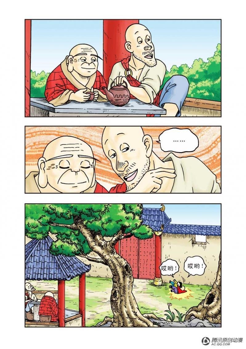 第16话