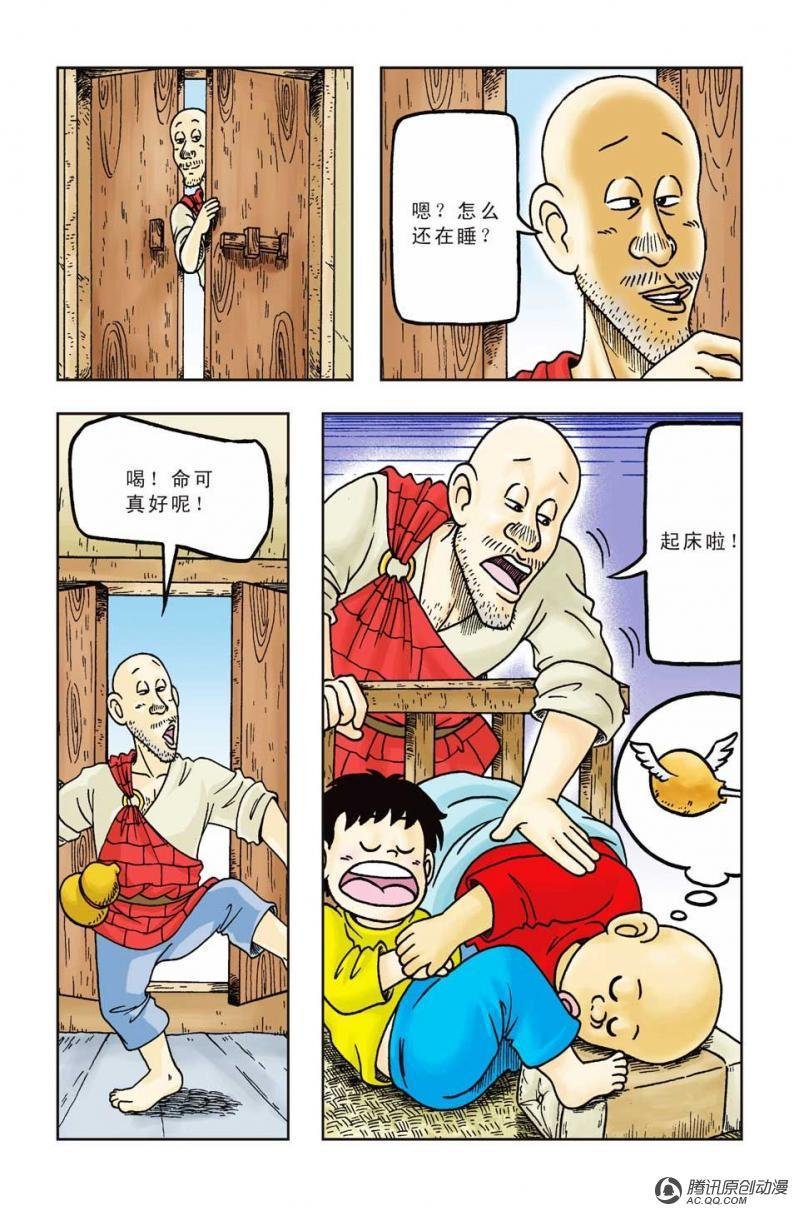 第17话