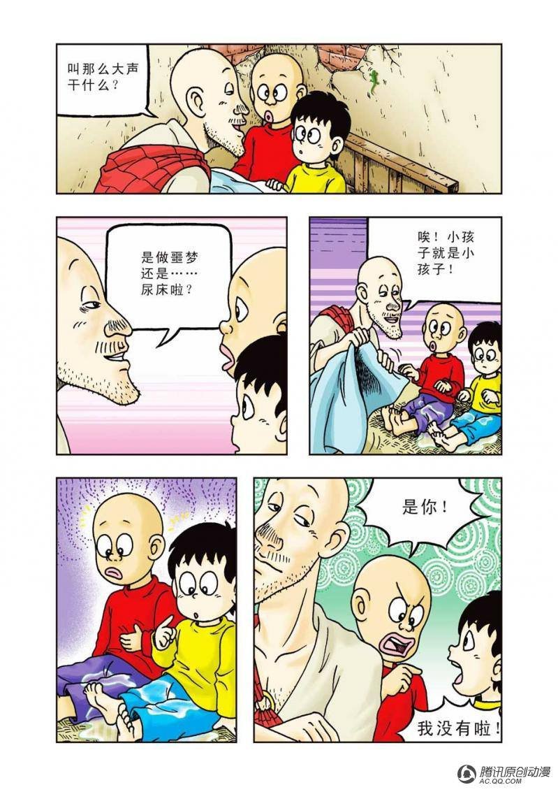 第17话