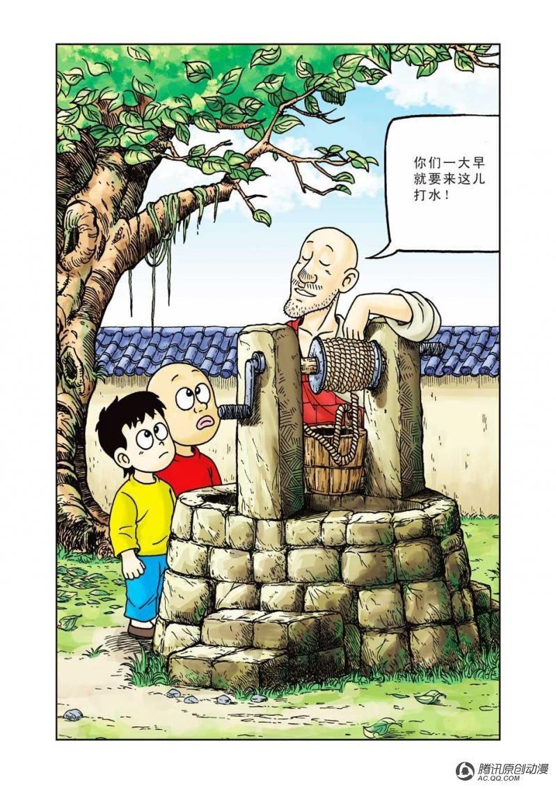 第17话