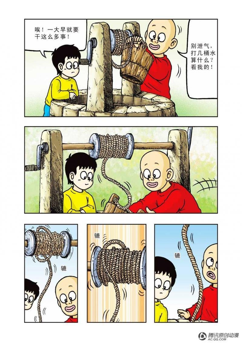 第17话