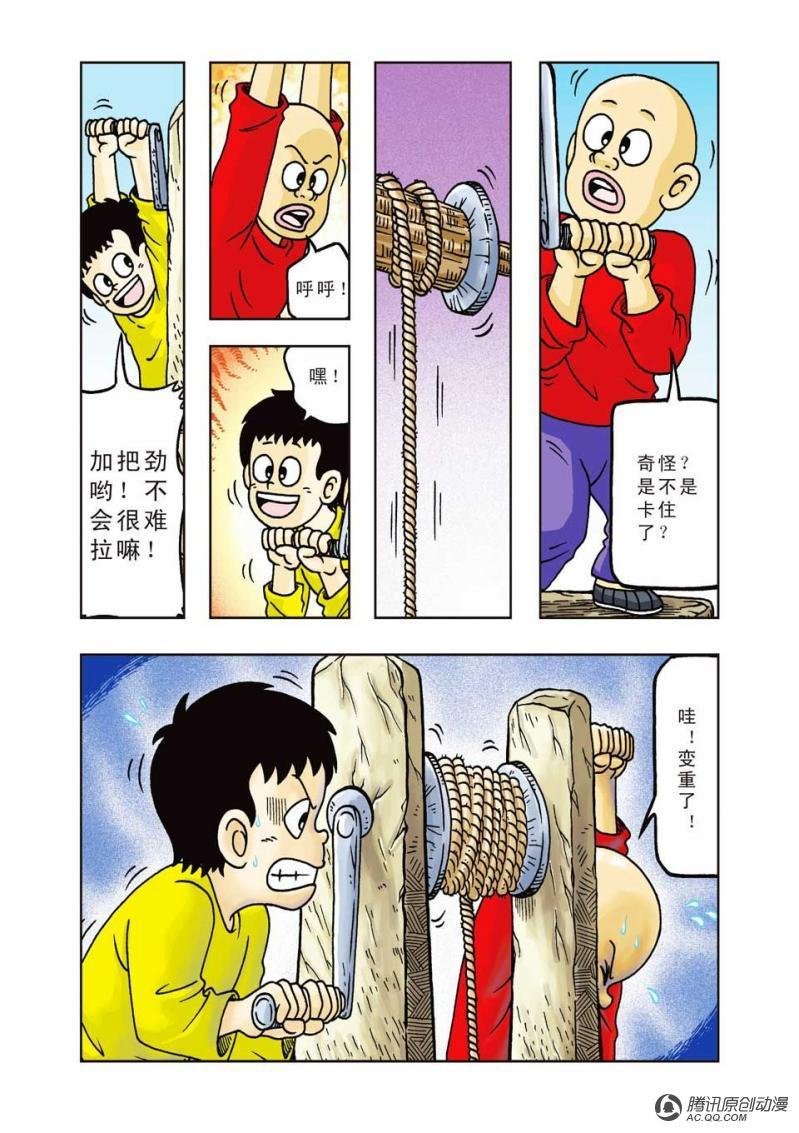 第17话
