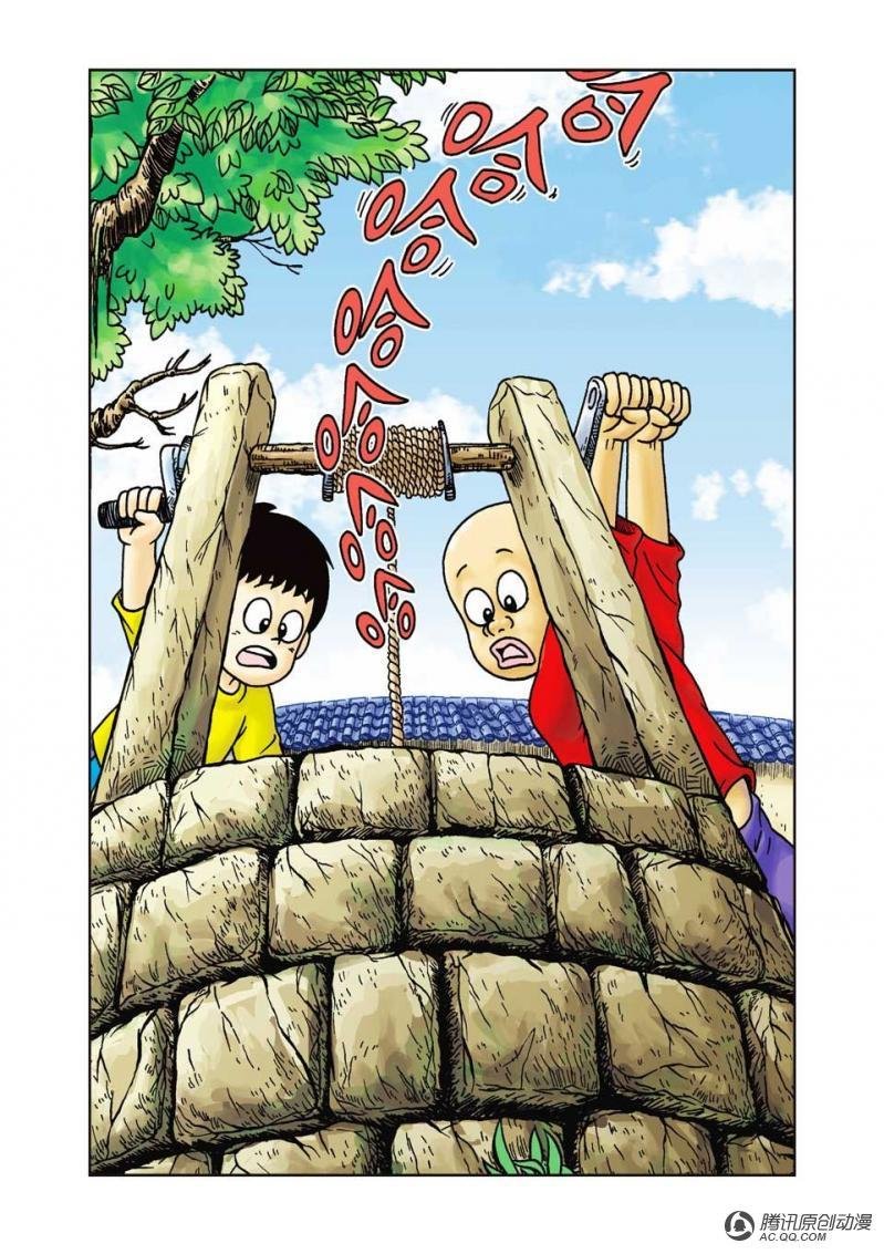 第17话