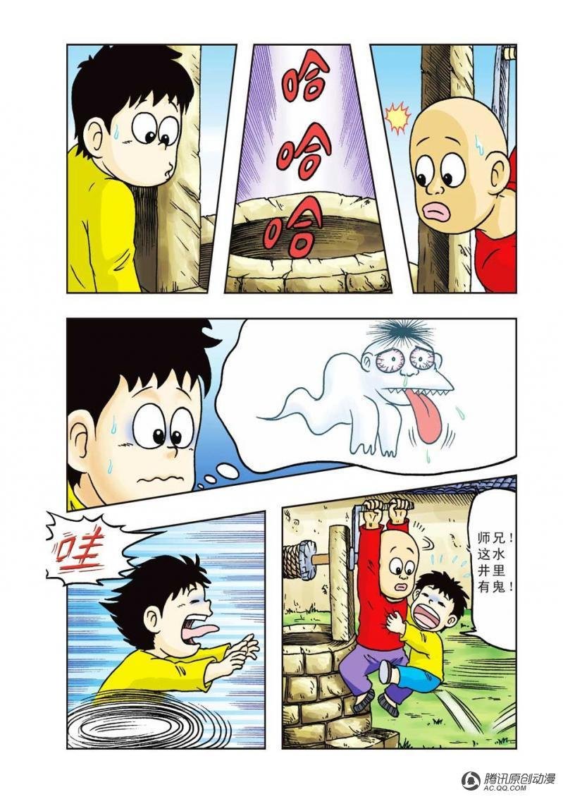 第17话