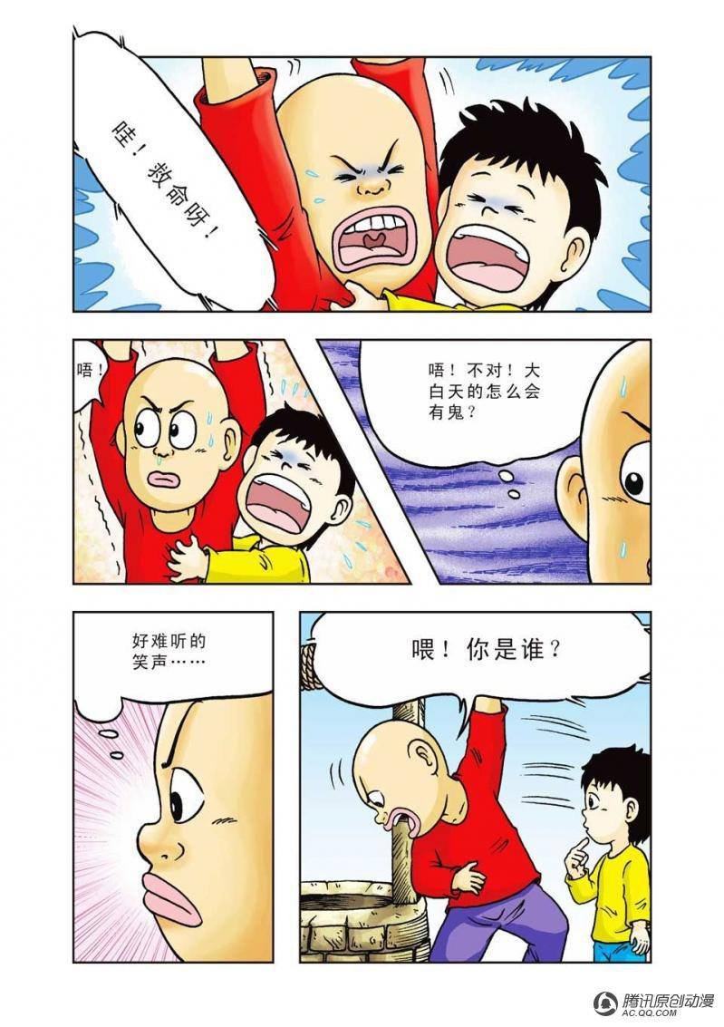 第17话
