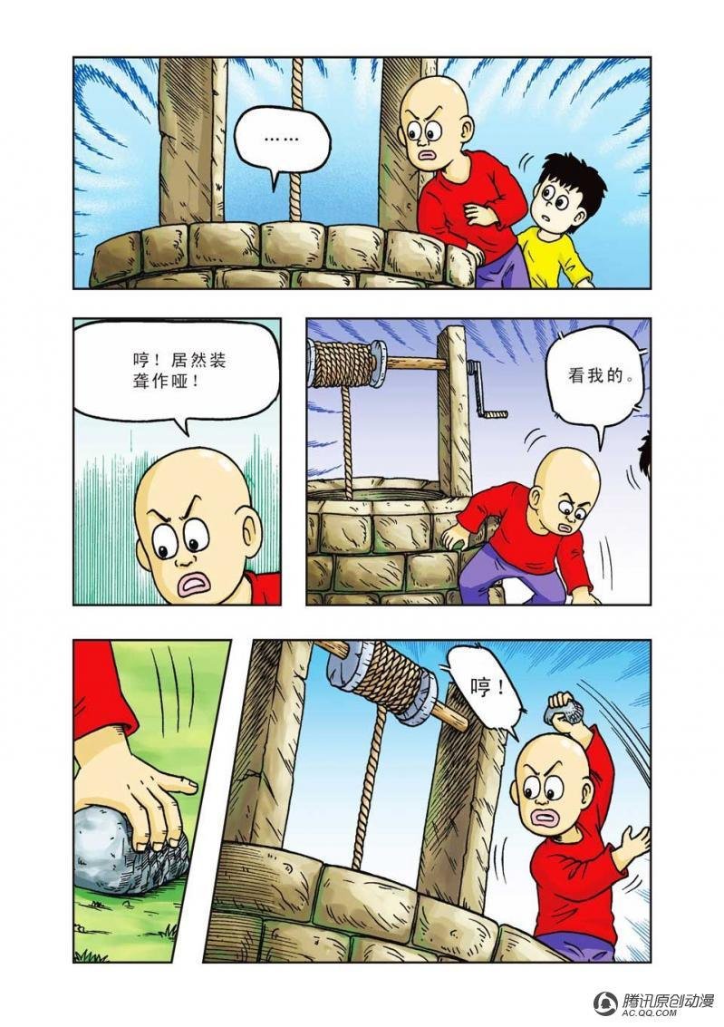 第17话