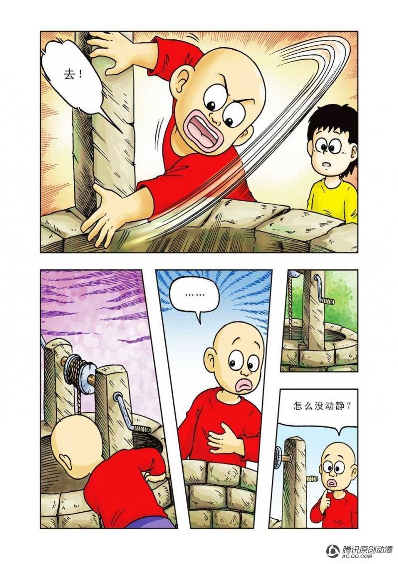 第17话