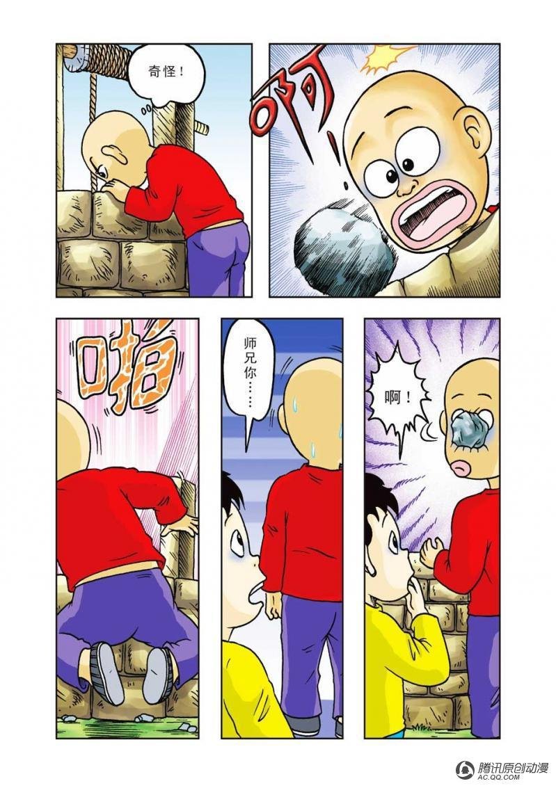 第17话