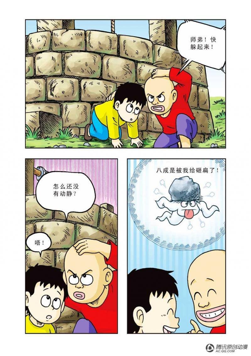第17话