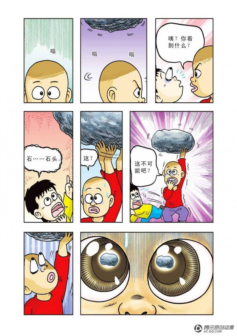 第17话