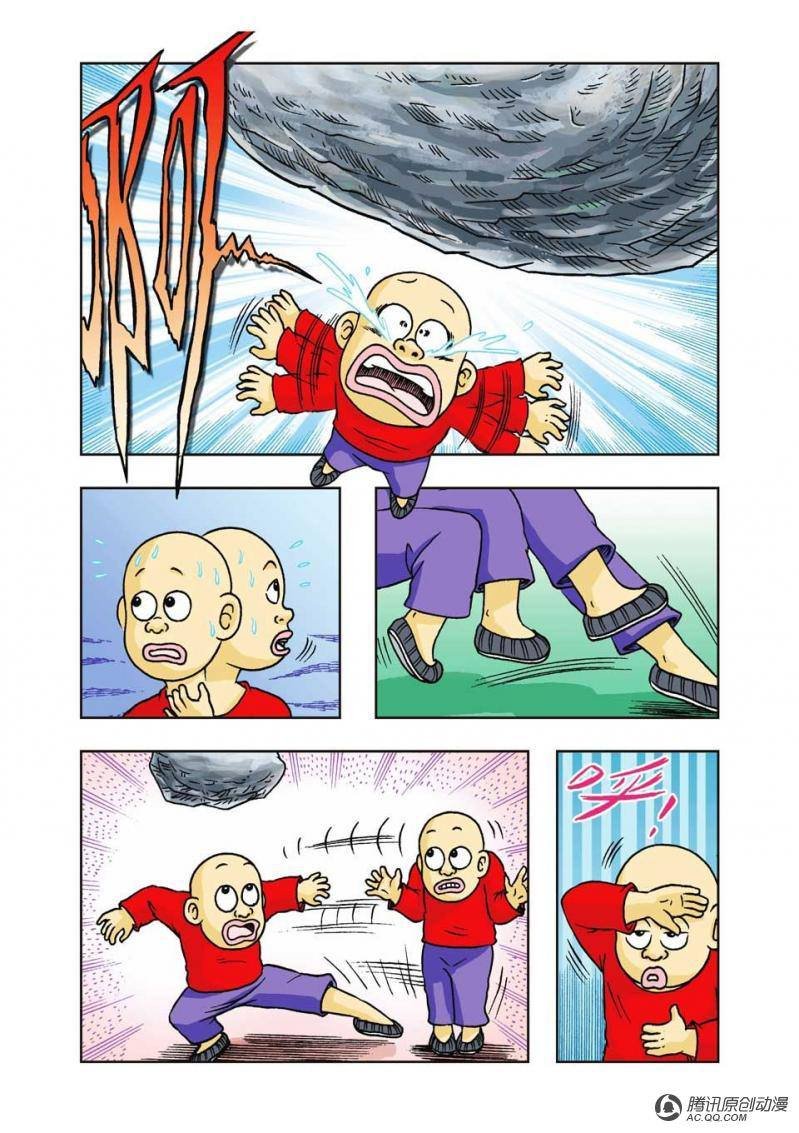 第17话