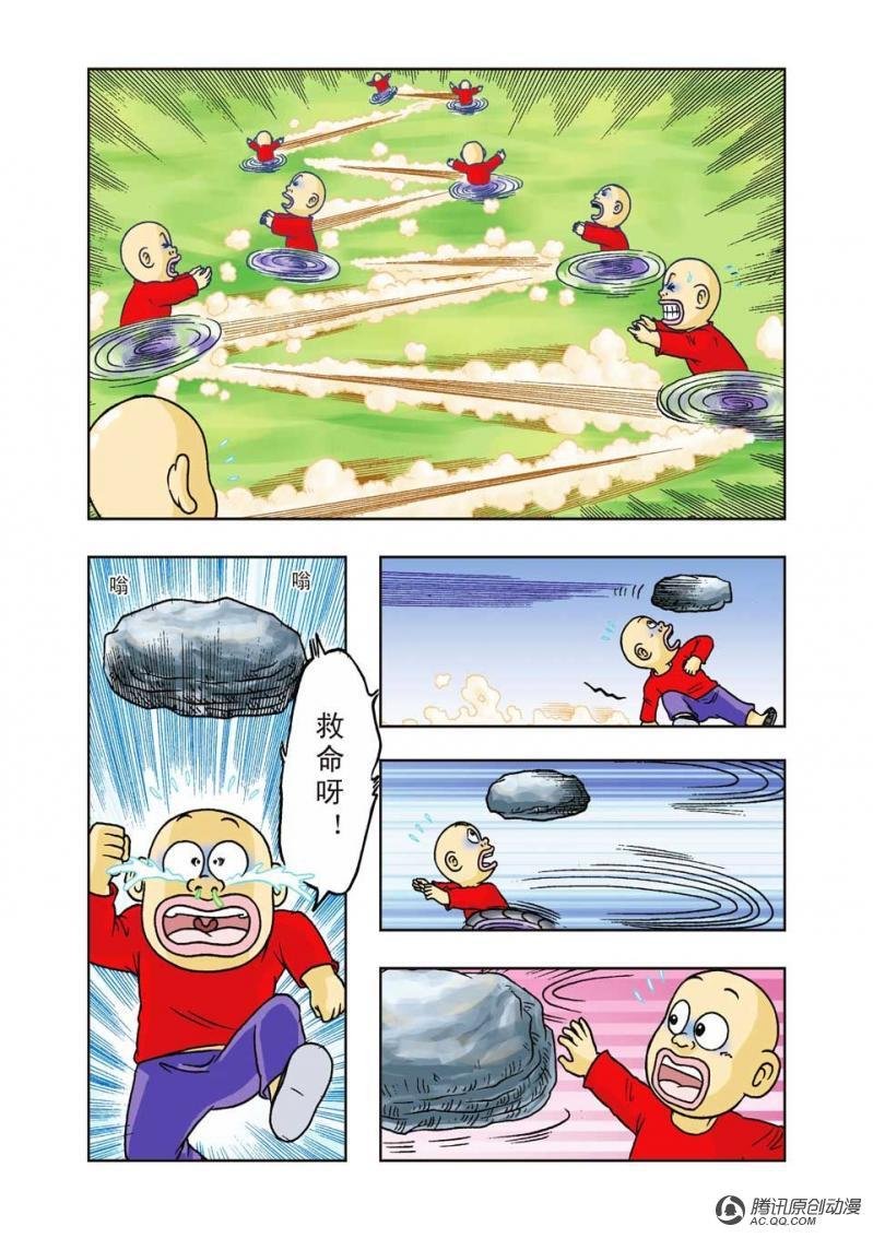 第17话