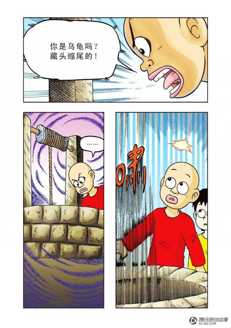 第17话