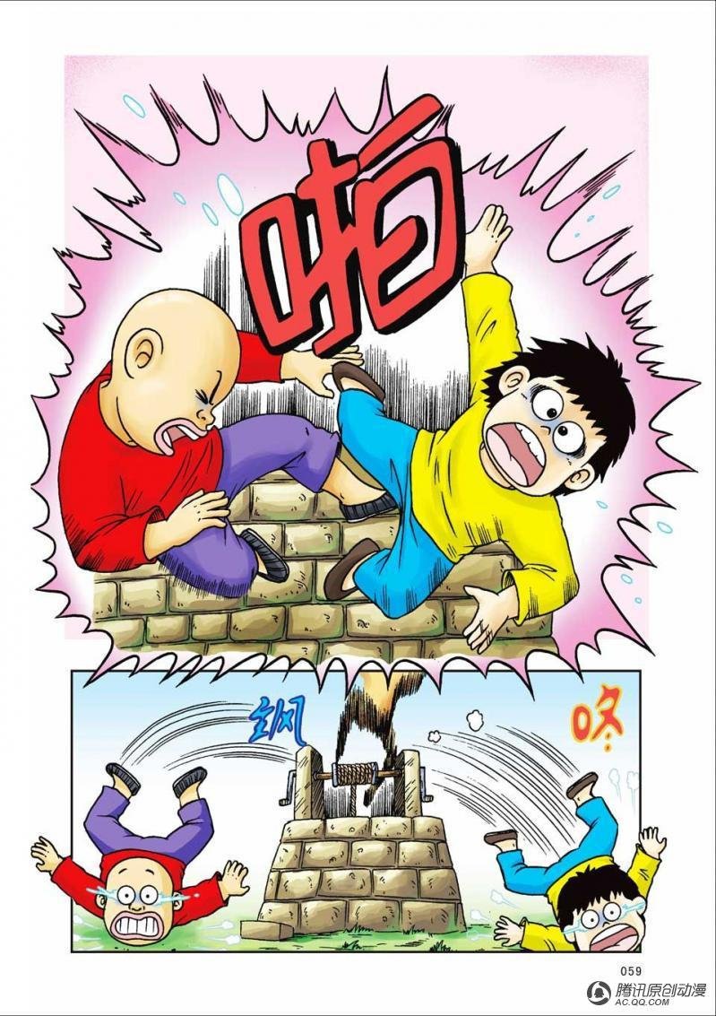 第17话
