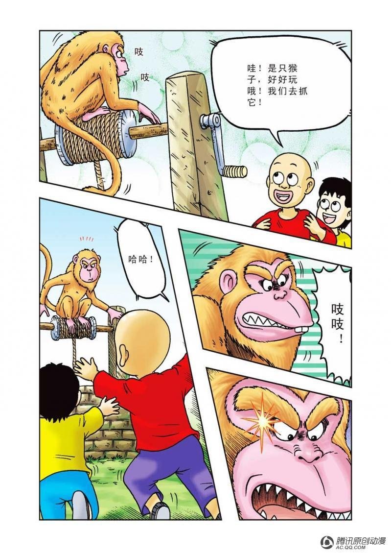 第17话