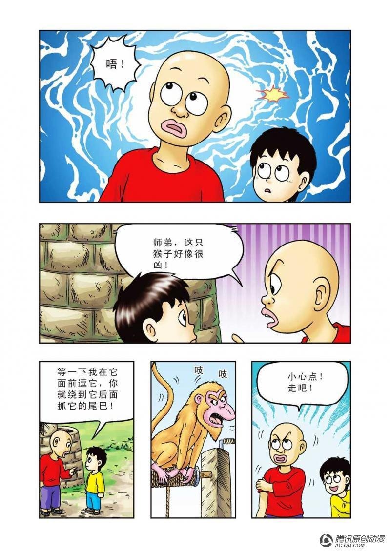 第17话