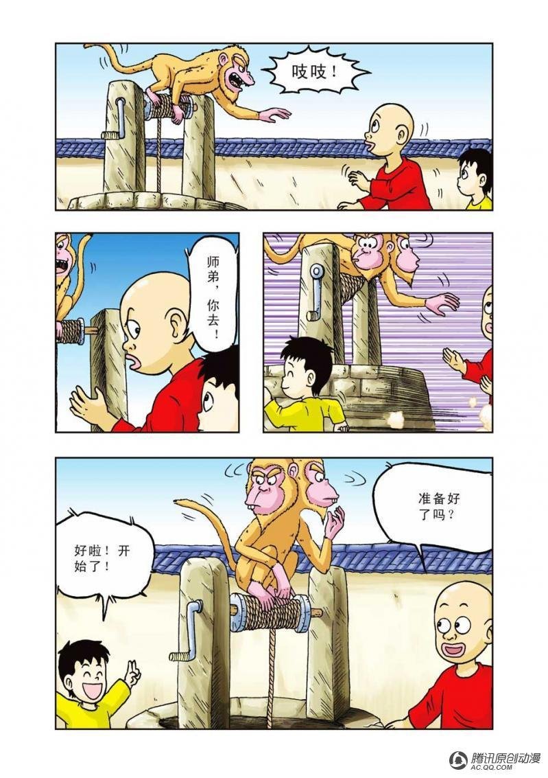 第17话