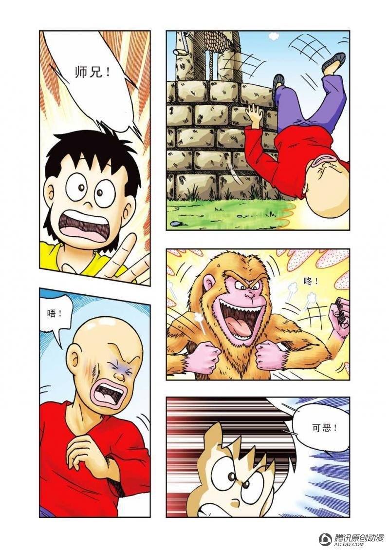 第17话