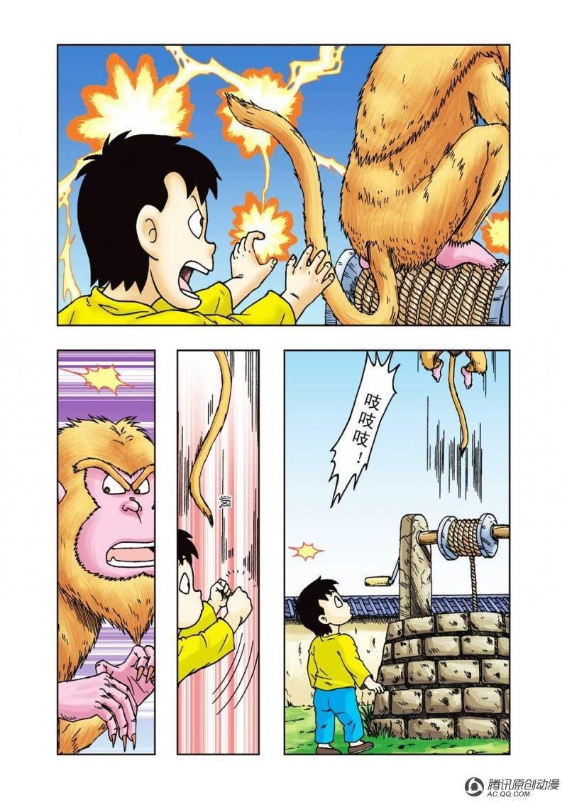 第17话