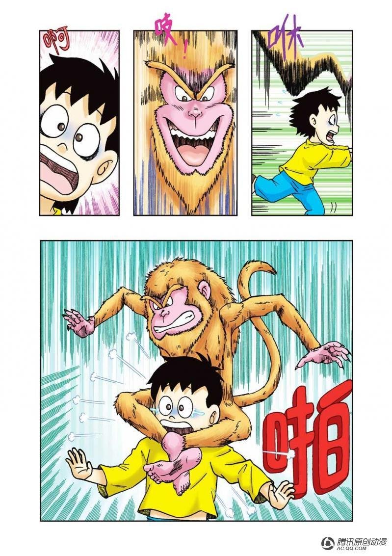 第17话