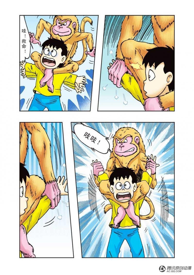 第17话