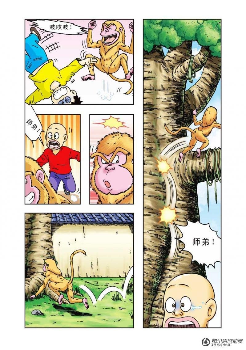 第17话