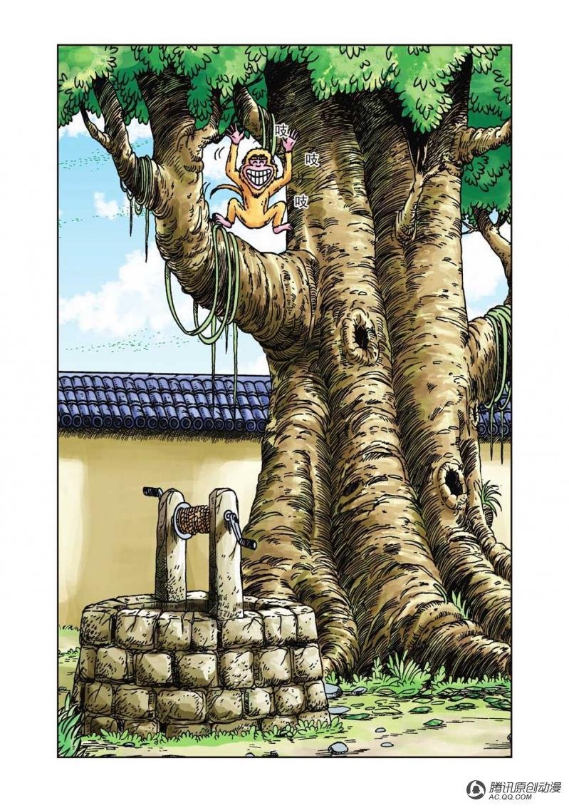 第18话