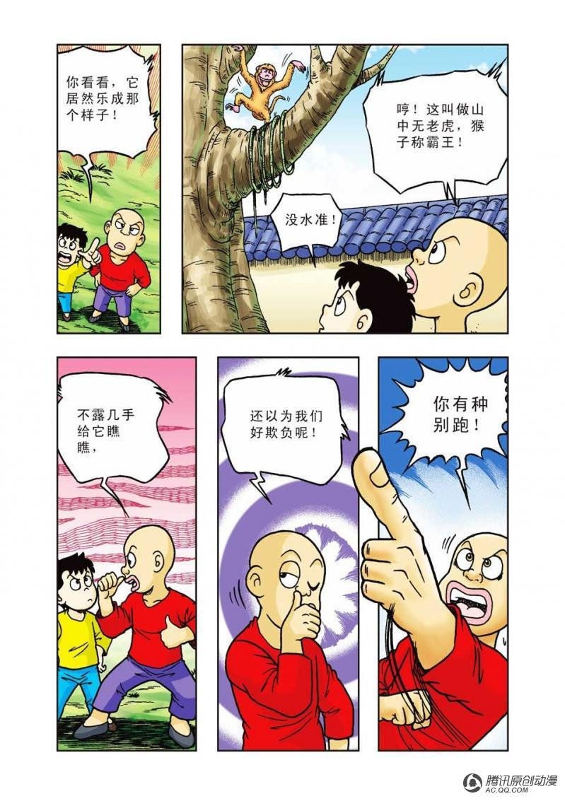 第18话