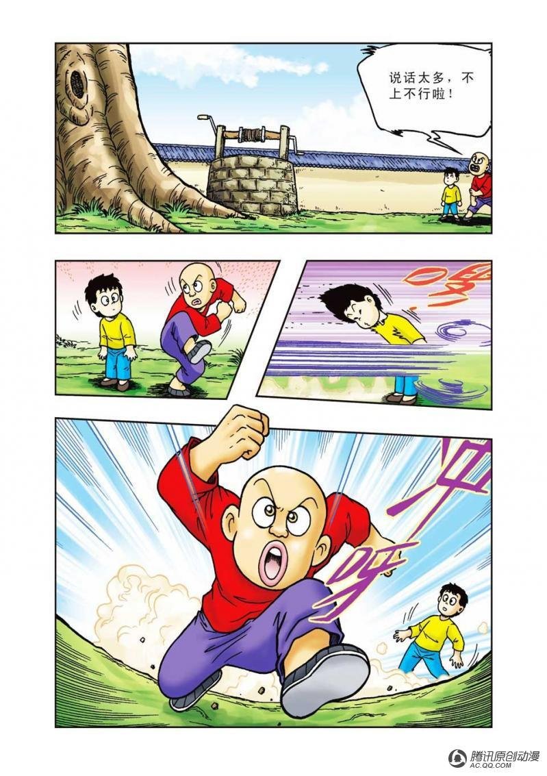 第18话