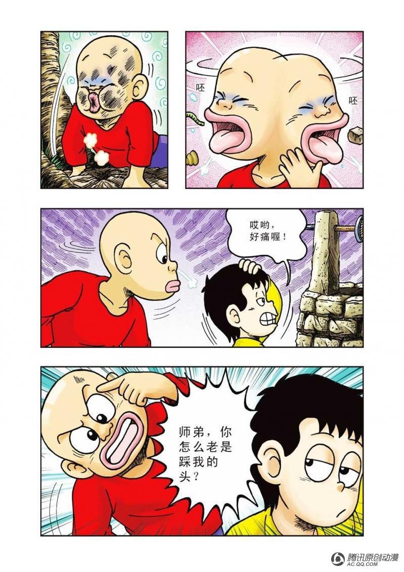 第18话