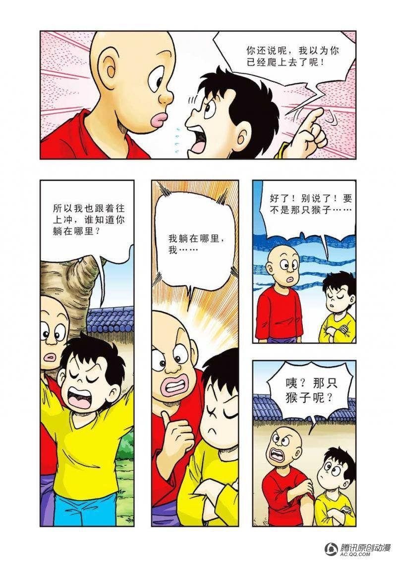 第18话