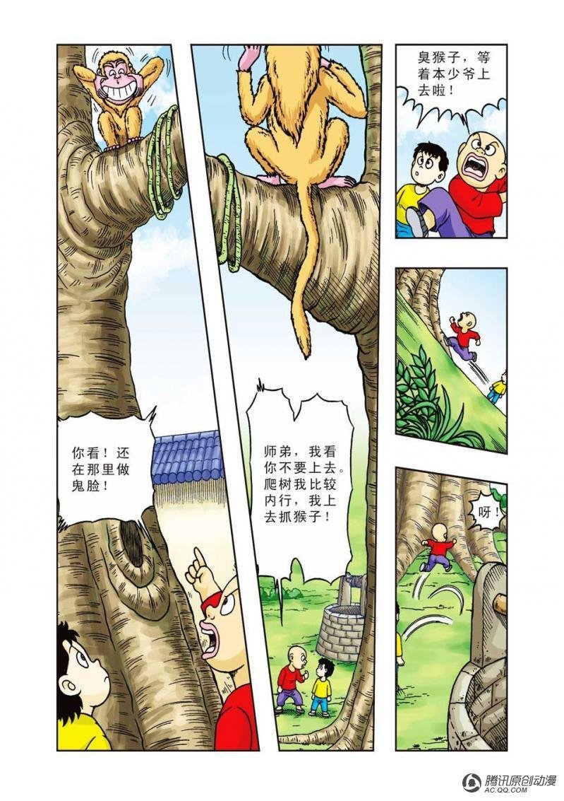 第18话