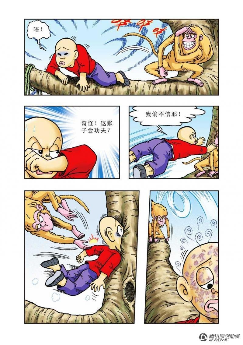 第18话